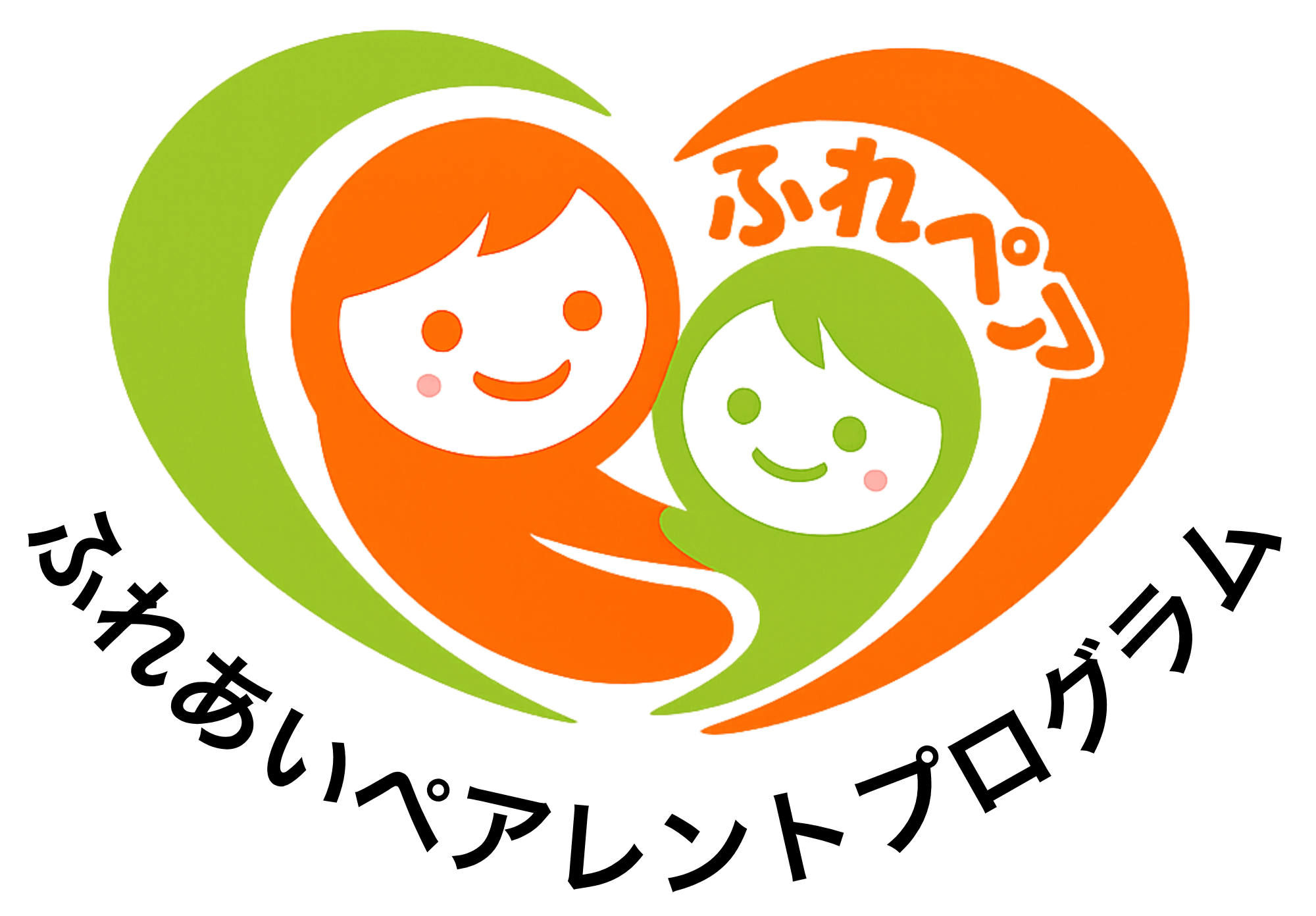 ふれあいペアレントプログラム協会